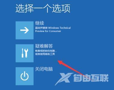 win10开机无限黑屏转圈重启怎么办