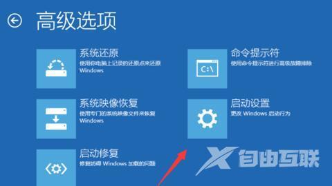 win10开机无限黑屏转圈重启怎么办