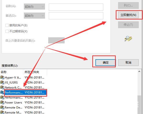 win10显示我的电脑没有个性化怎么办解决方法