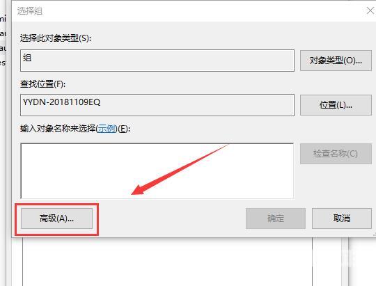 win10显示我的电脑没有个性化怎么办解决方法