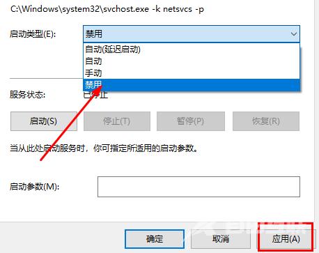 win11如何关闭系统自动更新