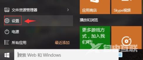 win10键盘打不出字怎么回事