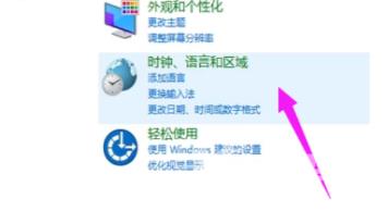 win10键盘打不出字怎么回事