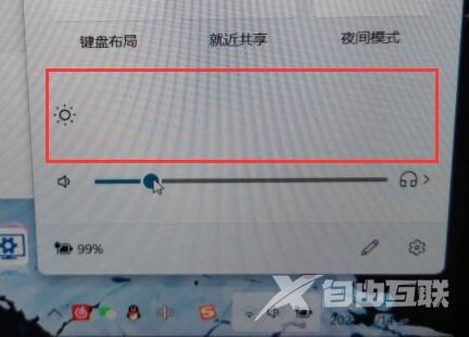 win11亮度调节不见了解决方法