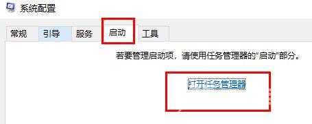 win10鼠标一直转圈闪烁解决方法