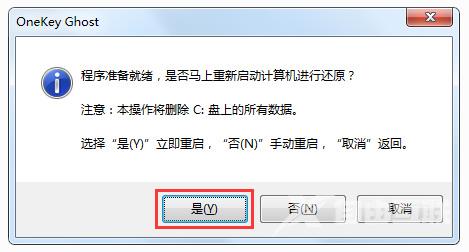 win10最流畅版本下载