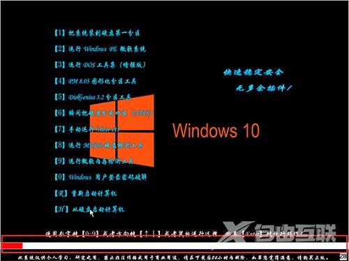 win10最流畅版本下载