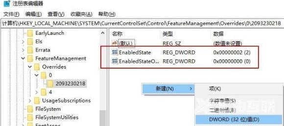 win10新开始菜单开启方法