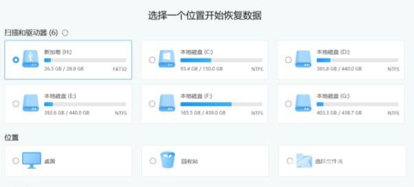 win11更新后开不了解决方法