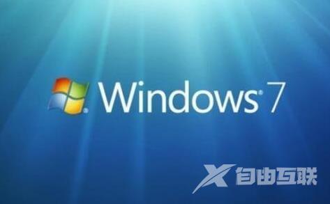 windows7旗舰版系统怎么样