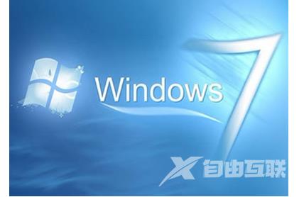 windows7旗舰版系统怎么样