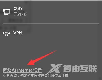 win10连不上网感叹解决方法