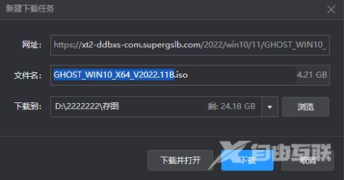 免费win10企业版64位系统在哪下载