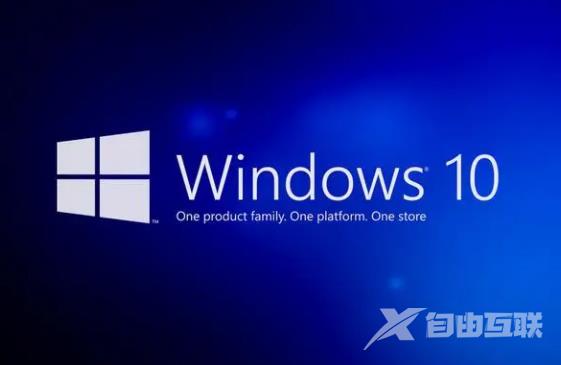 win10内存占用低的版本