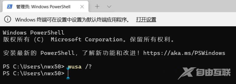 explorer.exe无响应桌面卡死怎么办?explorer频繁卡死无响应的三种解决方法