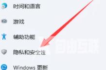 win11需要装杀毒软件吗