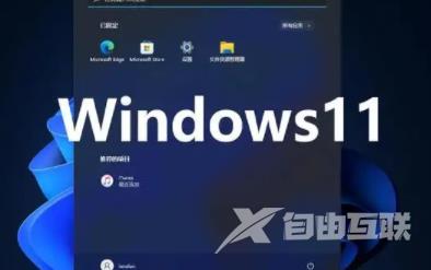 win11需要装杀毒软件吗