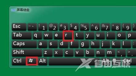 win7登录界面背景图片更改教程