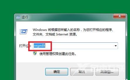 win7登录界面背景图片更改教程