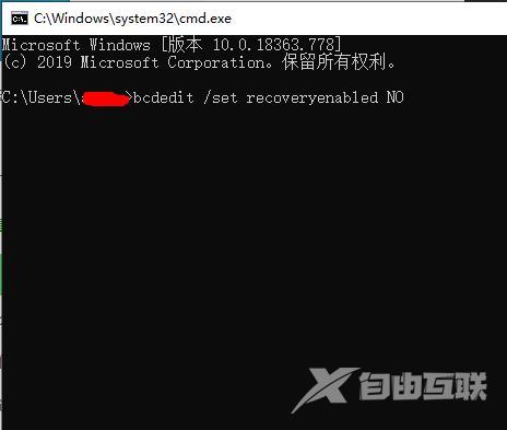 win10自动修复关闭教程