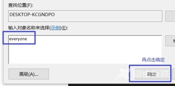 win10系统initpki模块加载失败