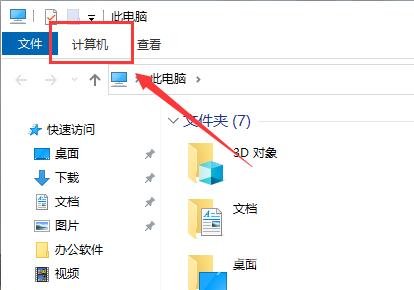 win10如何卸载软件