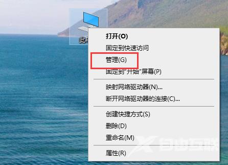 win7更新声卡驱动方法