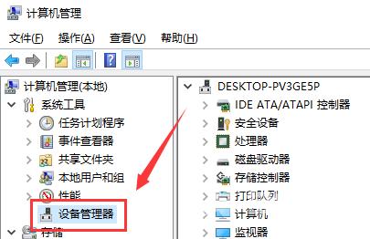 win7更新声卡驱动方法