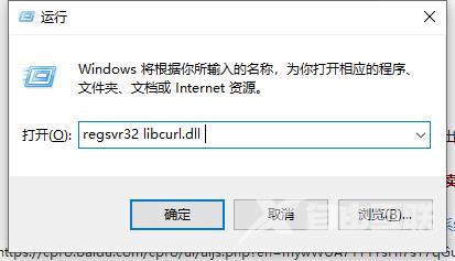 win10电脑libcurl.dll丢失怎么办