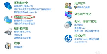 win7关机后自动重启怎么解决