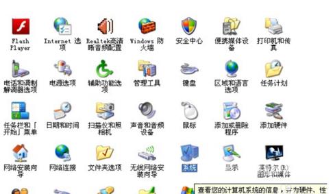 win7关机后自动重启怎么解决