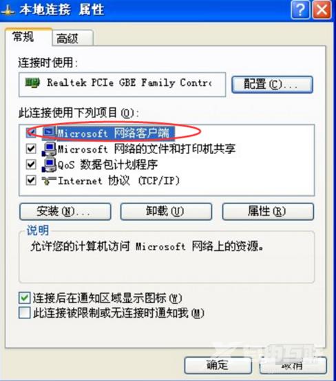 win7关机后自动重启怎么解决