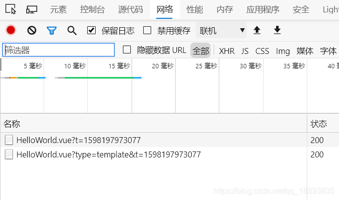 修改HelloWorld的抓包