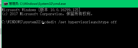 windows10下关闭Hyper-V服的几种方法