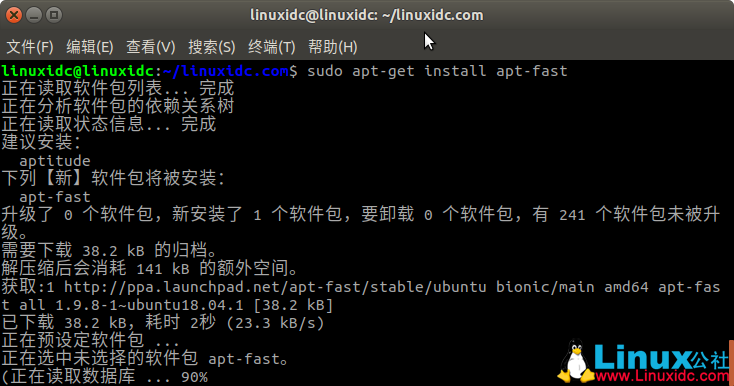 Ubuntu 18.04下使用apt-fast替换apt-get提高下载安装速度