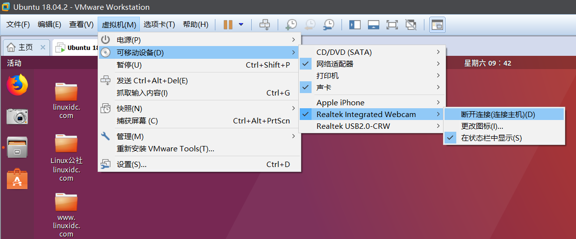 VMware虚拟机下Ubuntu Cheese黑屏问题解决方法