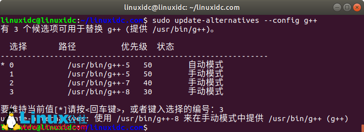 Ubuntu 18.04 下搭建 C/C++编译开发环境及GCC多版本切换