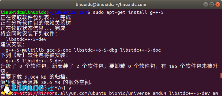 Ubuntu 18.04 下搭建 C/C++编译开发环境及GCC多版本切换