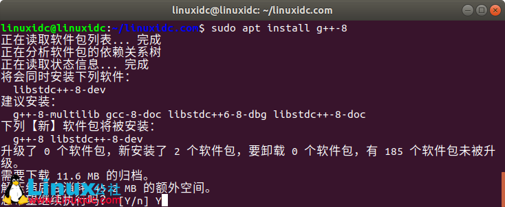 Ubuntu 18.04 下搭建 C/C++编译开发环境