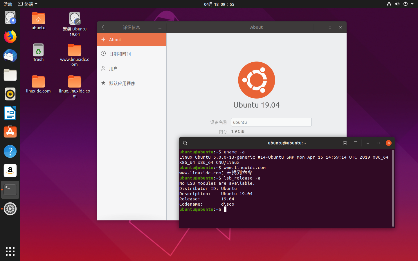 Ubuntu 19.04 (Disco Dingo) 正式发布，提供所有官方口味ISO映像下载