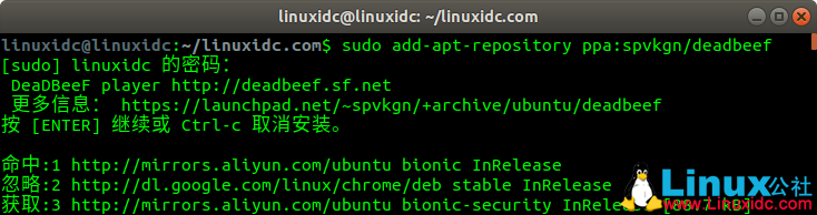 DeaDBeeF音乐播放器1.8.0发布，Opus支持（Ubuntu PPA）