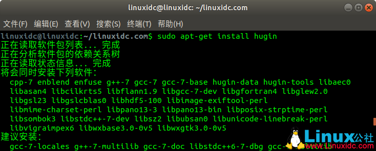 全景图像缝合器 Hugin 2019.0.0 发布，如何在Ubuntu 18.04/16.04中安装