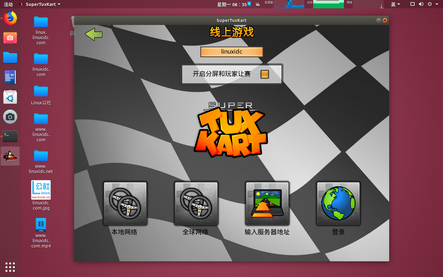 如何在Ubuntu 18.04,16.04中安装SuperTuxKart 0.10 RC1