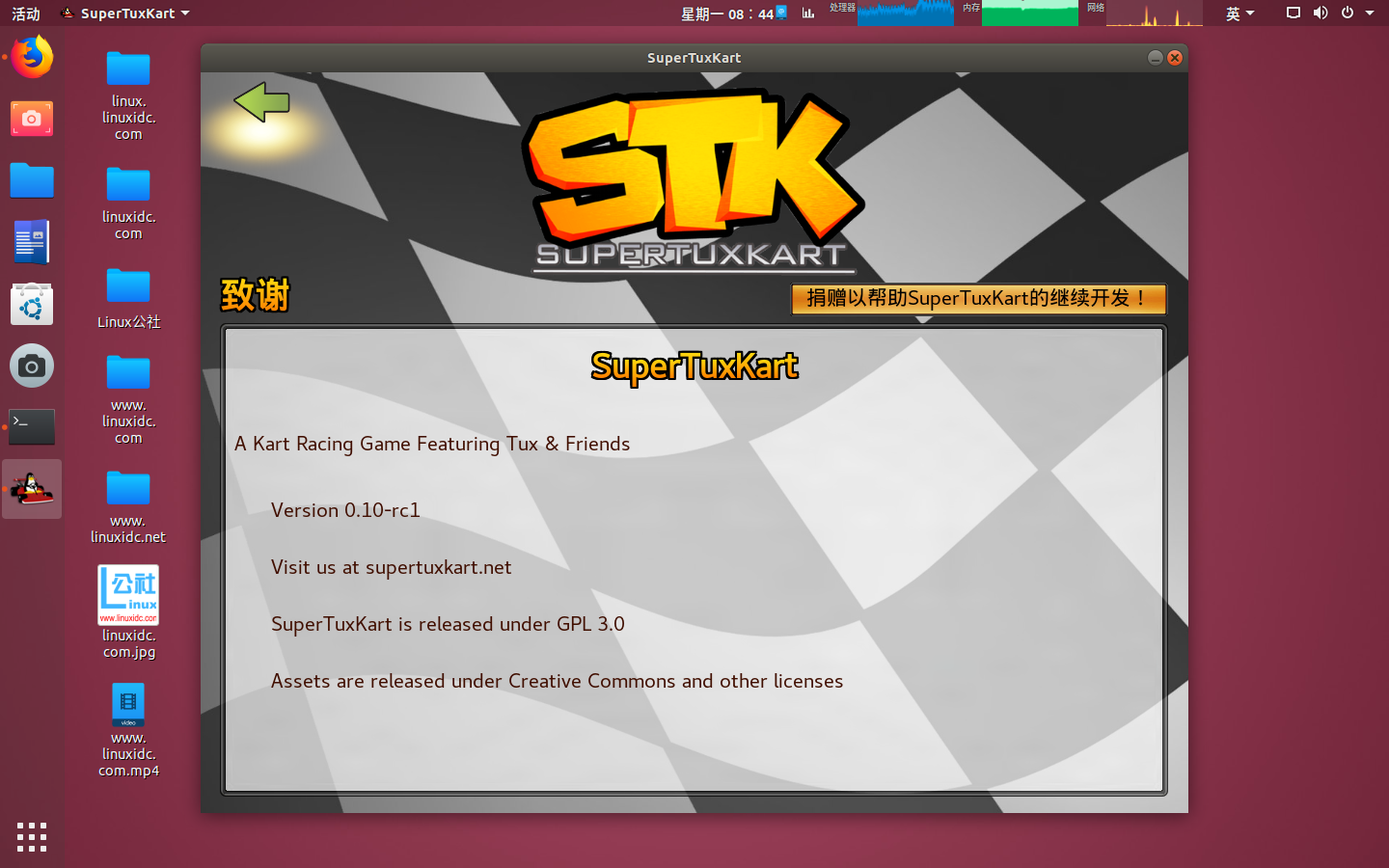 如何在Ubuntu 18.04,16.04中安装SuperTuxKart 0.10 RC1