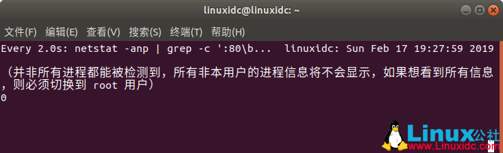 Linux Watch命令