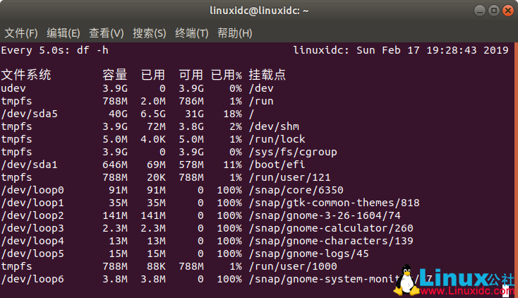 Linux Watch命令