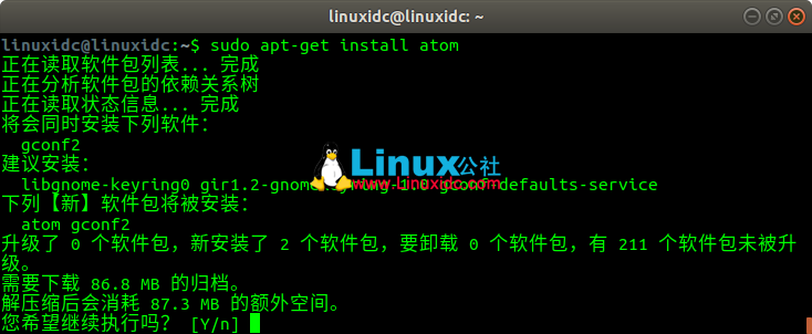 Ubuntu 18.04安装Atom以及中文版设置
