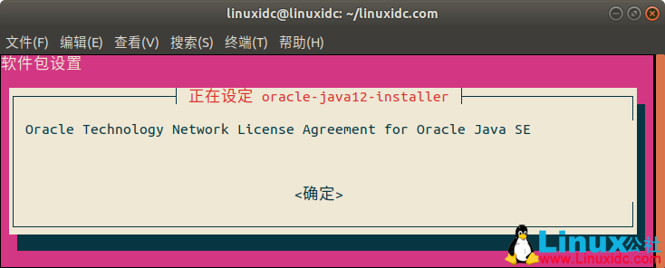 如何在Ubuntu 18.04/16.04中安装Oracle Java 12