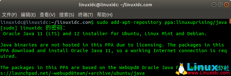 如何在Ubuntu 18.04/16.04中安装Oracle Java 12