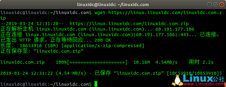 适用于Linux的最佳命令行下载加速器